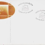 NETHERLANDS COVER ON PANDA