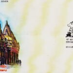 INDIA SPECIAL COVER ON SHRI KASHI VISHWANATH TEMPLE