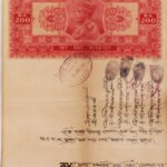 BRITISH INDIA KING GEORGE V 200 RS STAMP PAPER