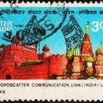 INDIA 1998 TROPOSCATTER COMMUNICATION LINK INDIA-USSR USED STAMPS
