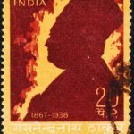 INDIA GAGANENDRANATH TAGORE USED STAMPS