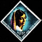 INDIA KAMLA NEHRU USED STAMPS #P22