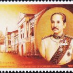 THAILAND 1995 120th Anniversary of Ministry of Foreign Affairs MINT NH STAMPS #D37