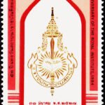 THAILAND 1984  Royal Institute MINT NH STAMPS #D37