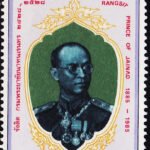 THAILAND 1985 Birth Centenary of Rangsit Prince of Jainad MINT NH STAMPS #D37