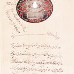 BRITISH INDIA QUEEN VICTORIA TYPE -13, 1Anna STAMP PAPER