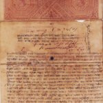 BRITISH INDIA QUEEN VICTORIA 1 RS STAMP PAPER COND. TEAR