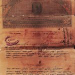 BRITISH INDIA QUEEN VICTORIA 10 RS STAMP PAPER COND. TEAR