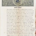BRITISH INDIA KING GEORGE VI 12AN STAMP PAPER