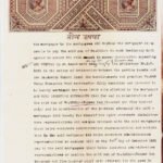 BRITISH INDIA KING GEORGE VI 3RS STAMP PAPER