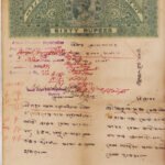 BRITISH INDIA KING GEORGE VI 60RS STAMP PAPER