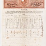 BRITISH INDIA QUEEN VICTORIA 4AN PROCESSING FEE STAMP PAPER