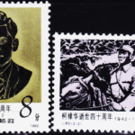 CHINA 1982 DR. DWARKANATH KOTNIS 2 DIFFERENT MINT NH STAMPS SET #D18