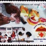 NEPAL 2007 DENTAL HOSPITAL HEALTH MEDICAL USED STAMPS #A401