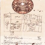 BRITISH INDIA QUEEN VICTORIA TYPE -13, 8Ans STAMP PAPER