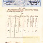 BRITISH INDIA QUEEN VICTORIA OVERPRINTED OUDH 4AN STAMP PAPER