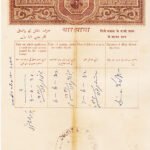 BRITISH INDIA KGV UNITED PROVINCE 4AN PROCESSING FEE STAMP PAPER