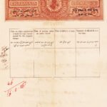 BRITISH INDIA KGV UNITED PROVINCE 8AN PROCESSING FEE STAMP PAPER *Nasik Printing