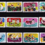 FRANCE 2020 HOLIDAY 12V SET USED STAMPS #K16