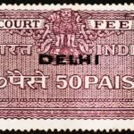 INDIA COURT FEE 50P OVERPRINTED DELHI UNUSED STAMPS #3014