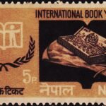 NEPAL 1972 INTERNATIONAL BOOK YEAR MINT NH STAMPS
