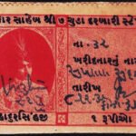 INDIAN PRINCELY STATE CHUDA 1R KM TYPE 18(I) CF REVENUE RARE FISCAL STAMPS #3031