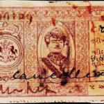 INDIAN PRINCELY STATE SAYLA 2AN C/F REVENUE FISCAL RARE OLD STAMPS #3031