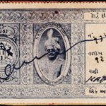 INDIAN PRINCELY STATE DHRANGADHRA 1AN C/F REVENUE RARE OLD FISCAL STAMPS #3031