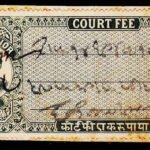 INDIAN PRINCELY STATE MIRAJ JR LORD GANESH 1RS CF REVENUE OLD FISCAL STAMPS #3032