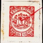INDIAN PRINCELY STATE KUSHALGARH 1AN REVENUE OLD RARE FISCAL STAMPS #3032