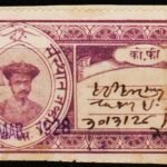 INDIAN PRINCELY STATE JAWAHAR 4AN RARE CF REVENUE RARE FISCAL STAMPS #3032