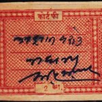 INDIAN PRINCELY STATE AUNDH 2AN C/F REVENUE FISCAL RARE OLD STAMPS #3032