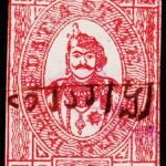 INDIAN PRINCELY STATE DATIA 1 AN REVENUE OLD FISCAL STAMPS #3032