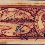 INDIAN PRINCELY STATE BILASPUR 1Rs RARE CF REVENUE RARE FISCAL STAMPS, VALUE UNLISTED IN KM #3031