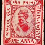 INDIAN PRINCELY STATE JASDAN 1AN REVENUE RARE OLD FISCAL STAMPS #3031