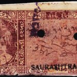 INDIAN PRINCELY STATE LIMBDI OVPT COURT FEE REVENUE RARE OLD FISCAL STAMPS #3031