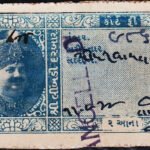 INDIAN PRINCELY STATE LIMBDI 2AN COURT FEE REVENUE RARE OLD FISCAL STAMPS #3031