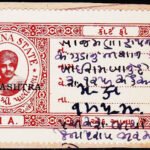 INDIAN PRINCELY STATE PALITANA 1AN CF REVENUE FISCAL RARE OLD STAMPS #3033