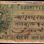 INDIAN PRINCELY STATE DHAR 8 AN COURT FEE REVENUE FISCAL RARE OLD STAMPS #3033