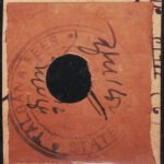 INDIAN PRINCELY STATE KHAIRAGARH TALBANA REVENUE FISCAL STAMPS #3033