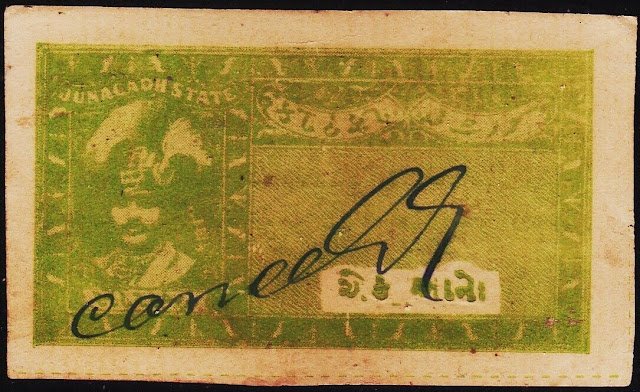 INDIAN PRINCELY STATE JUNAGADH 1 AN CF REVENUE OLD FISCAL STAMPS #3033