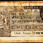 INDIAN PRINCELY STATE CHARKHARI 1AN COURT FEE STAMPS #3035