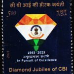 INDIA DIAMOND JUBILEE OF CBI USED STAMPS