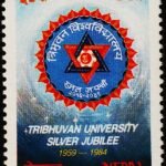 NEPAL TRIBHUVAN UNIVERSITY MINT NH STAMPS