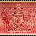 NEPAL SERVICE 32P LORD SHIVA COAT OF ARMS HINDU MYTHOLOGY MINT NH STAMPS