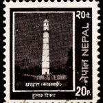 NEPAL PILAR, DHARHARA USED STAMPS