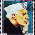 KINGDOM OF YEMEN PANDIT NEHRU USED STAMPS CTO #2012