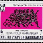 SOUTH ARABIA OLYMPIC GAMES PRINTED IN SILVER INK MINT NH STAMPS NO GUM #2012