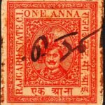 INDIAN STATE RAJGADH REVENUE FISCAL USED STAMPS CV $35 #3003