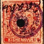 INDIAN STATE KISHANGARH COURT FEE FISCAL USED STAMPS #3003